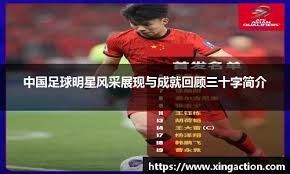 篮球勇士球星连中五记三分引全场欢呼