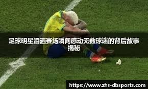 昂达夫首次德甲连场进球2+；对多特进6球生涯德甲单一对手最多