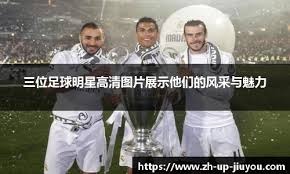 阿斯：内马尔续约谈判停滞，桑托斯需保级且削减开支才能留他